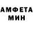 МЕТАМФЕТАМИН пудра Rocio Ullman