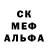 Кетамин VHQ Synthetic Mason