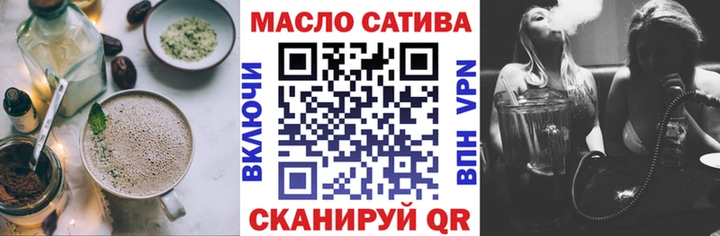 кракен ссылки Волосово Cannafood конопля продажа наркотиков