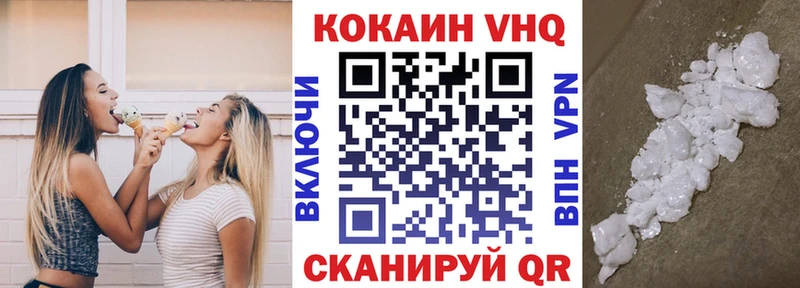 мега рабочий сайт  Волосово  Cocaine Боливия 