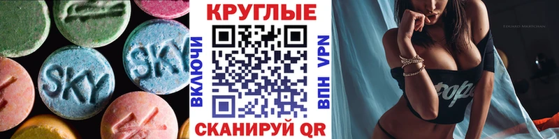 маркетплейс состав  Волосово  ЭКСТАЗИ DUBAI 