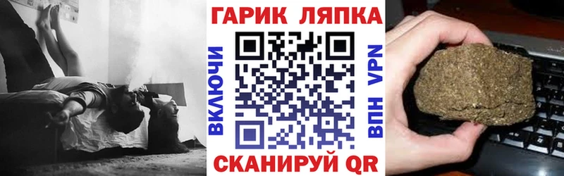 Гашиш ice o lator  мега зеркало  Волосово 