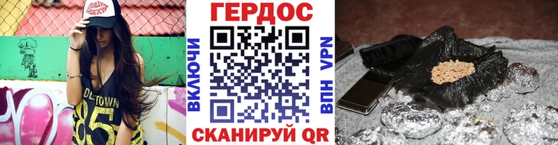 ГЕРОИН хмурый  kraken как войти  Волосово 