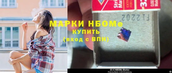 тгк Верхний Тагил