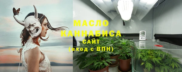 тгк Верхний Тагил