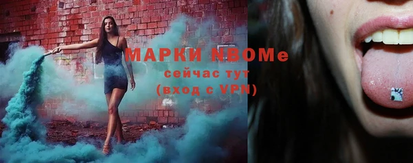 тгк Верхний Тагил
