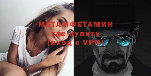 дистиллят марихуана Богородск
