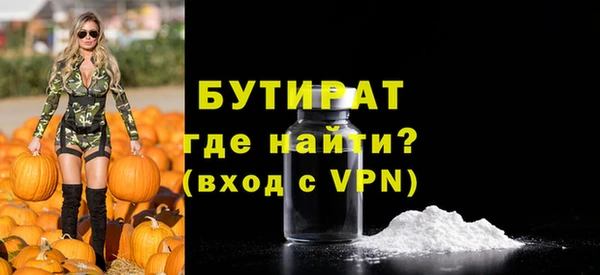 mdma Верхнеуральск