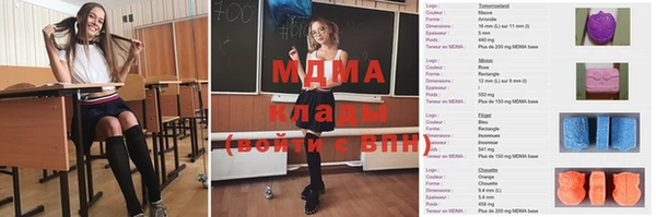 mdma Верхнеуральск