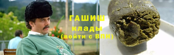 мет Бугульма