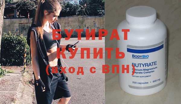 не бодяженный Бородино