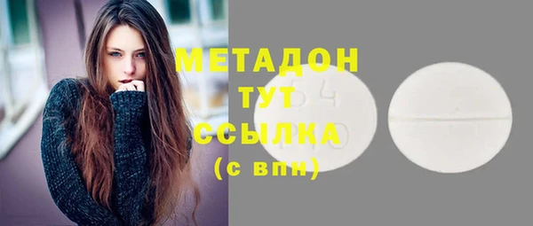 дурь Бронницы