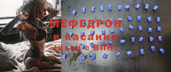 тгк Верхний Тагил