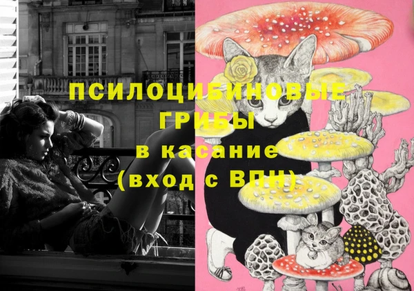 mdma Верхнеуральск