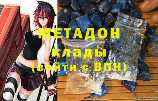 не бодяженный Бородино