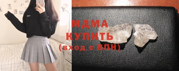 mdma Верхнеуральск