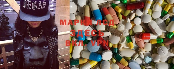 тгк Верхний Тагил