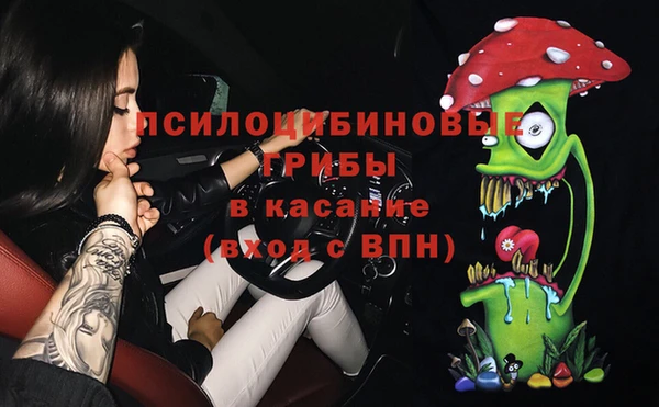 mdma Верхнеуральск