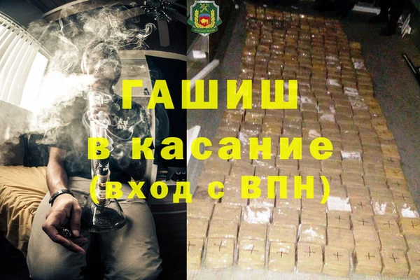 mdma Верхнеуральск