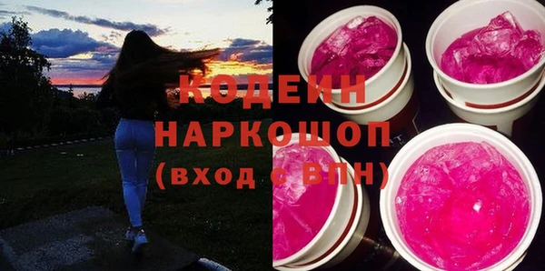 тгк Верхний Тагил