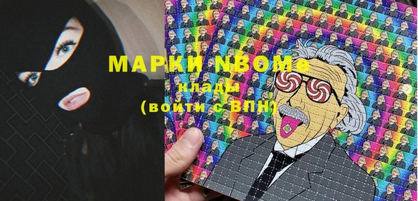 мет Бугульма