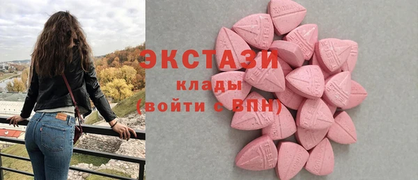 mdma Верхнеуральск