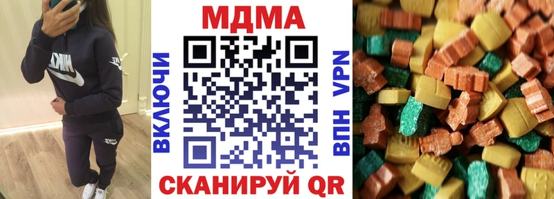 MDMA Molly  купить наркотик  Волосово 
