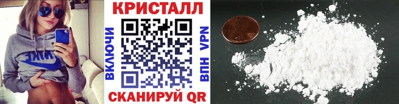 Первитин Methamphetamine  Волосово 