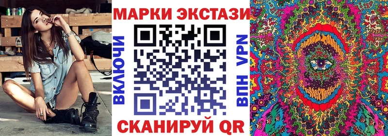 Марки 25I-NBOMe 1,5мг  даркнет наркотические препараты  Волосово  блэк спрут сайт 