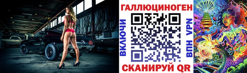 блэк спрут сайт дарк нет Telegram Галлюциногенные грибы мухоморы Волосово